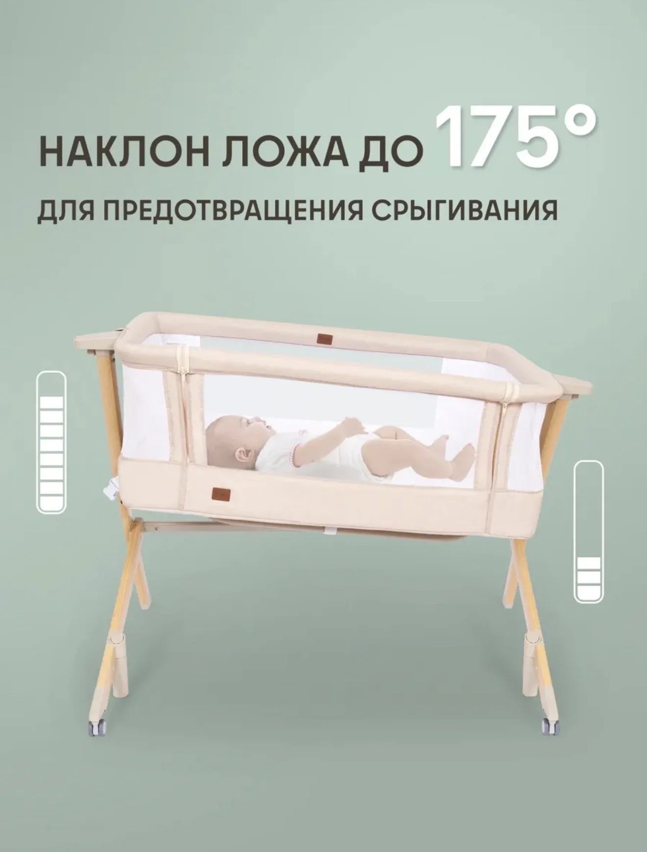 Кроватка детская люлька - миниатюра 3