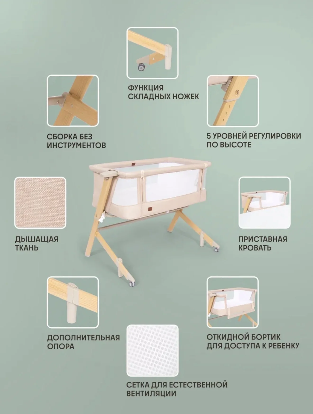 Кроватка детская люлька - миниатюра 4