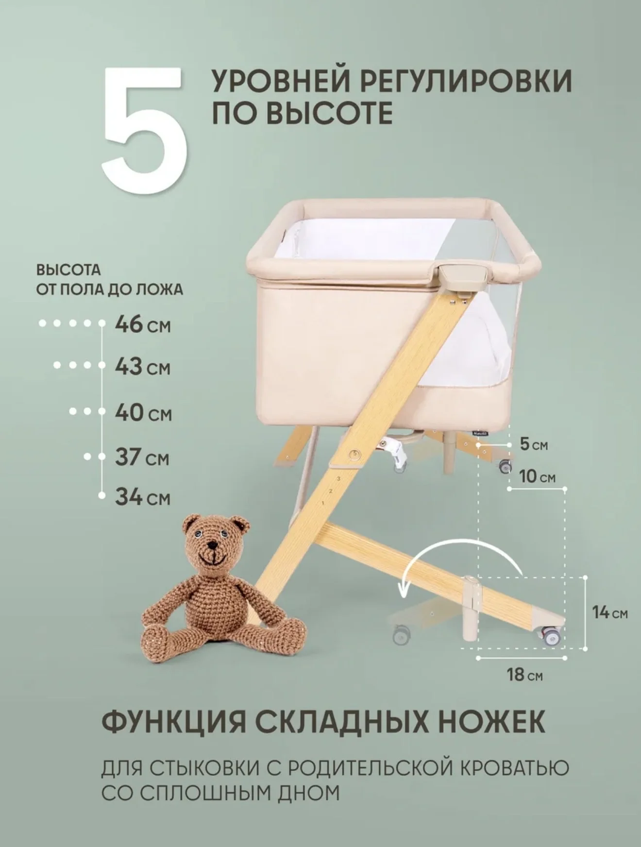 Кроватка детская люлька - миниатюра 5