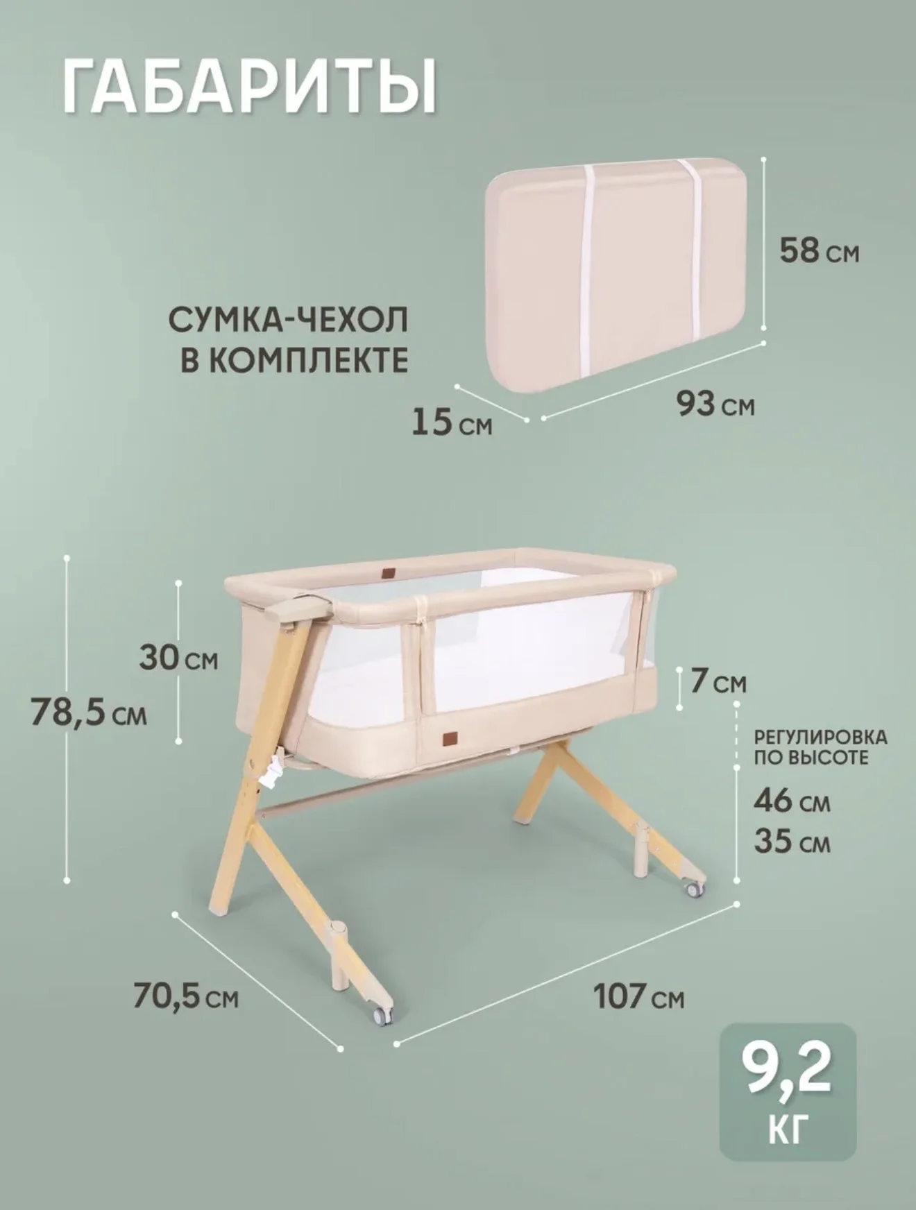Кроватка детская люлька - миниатюра 6