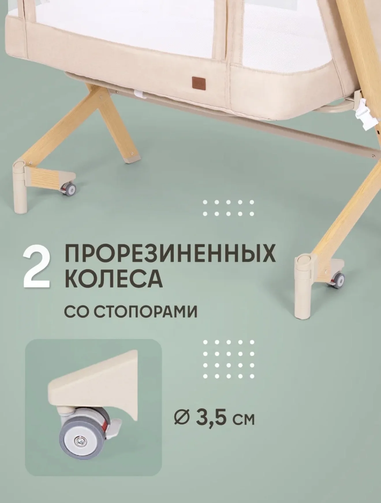 Кроватка детская люлька - миниатюра 8