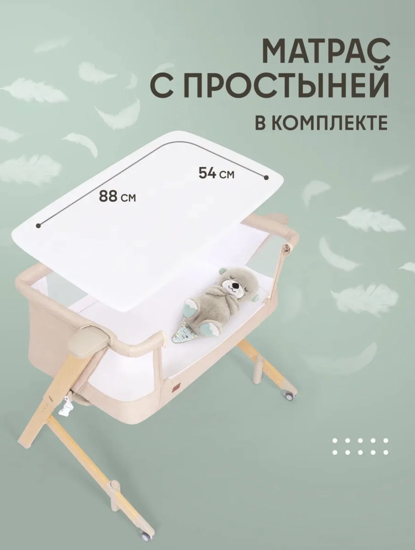 Кроватка детская люлька - миниатюра 9