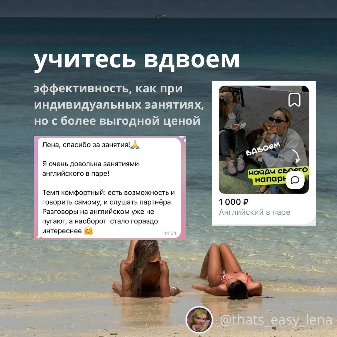 Английский язык для взрослых студентов - миниатюра 2