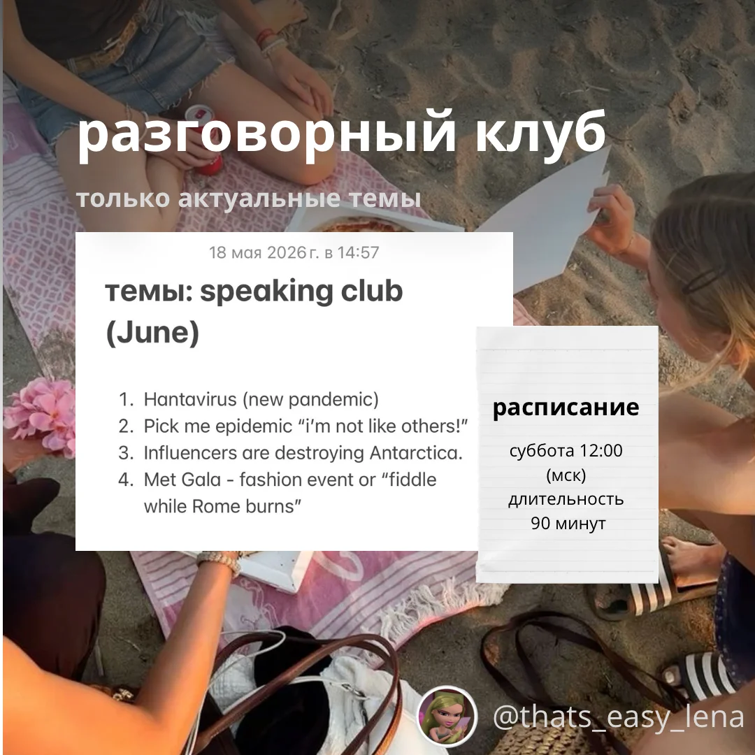 Английский язык для взрослых студентов - миниатюра 4