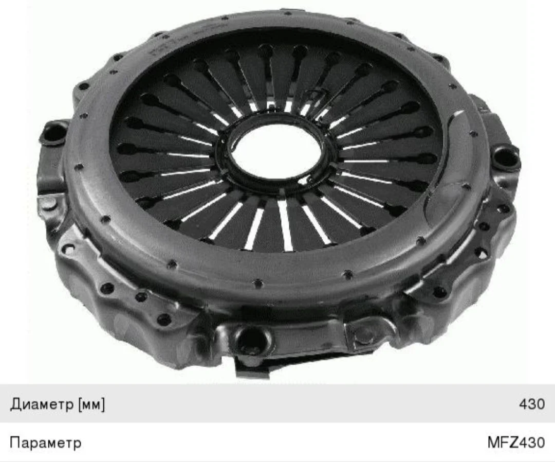 Корзина сцепления камаз-евро-2 (кпп-154;кпп-ZF-16S) - миниатюра 2