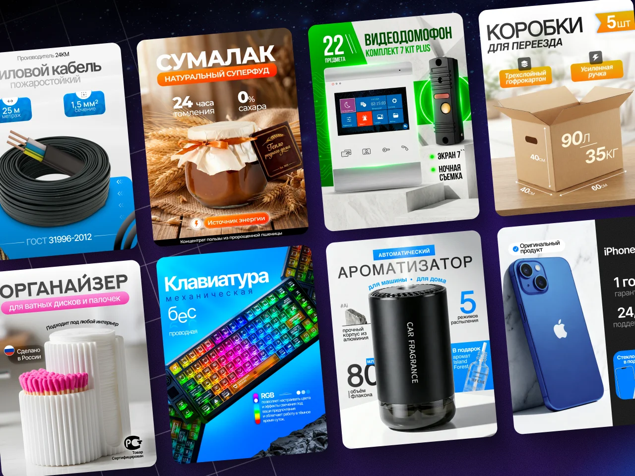 Инфографика для маркетплейсов и Авито - миниатюра 3