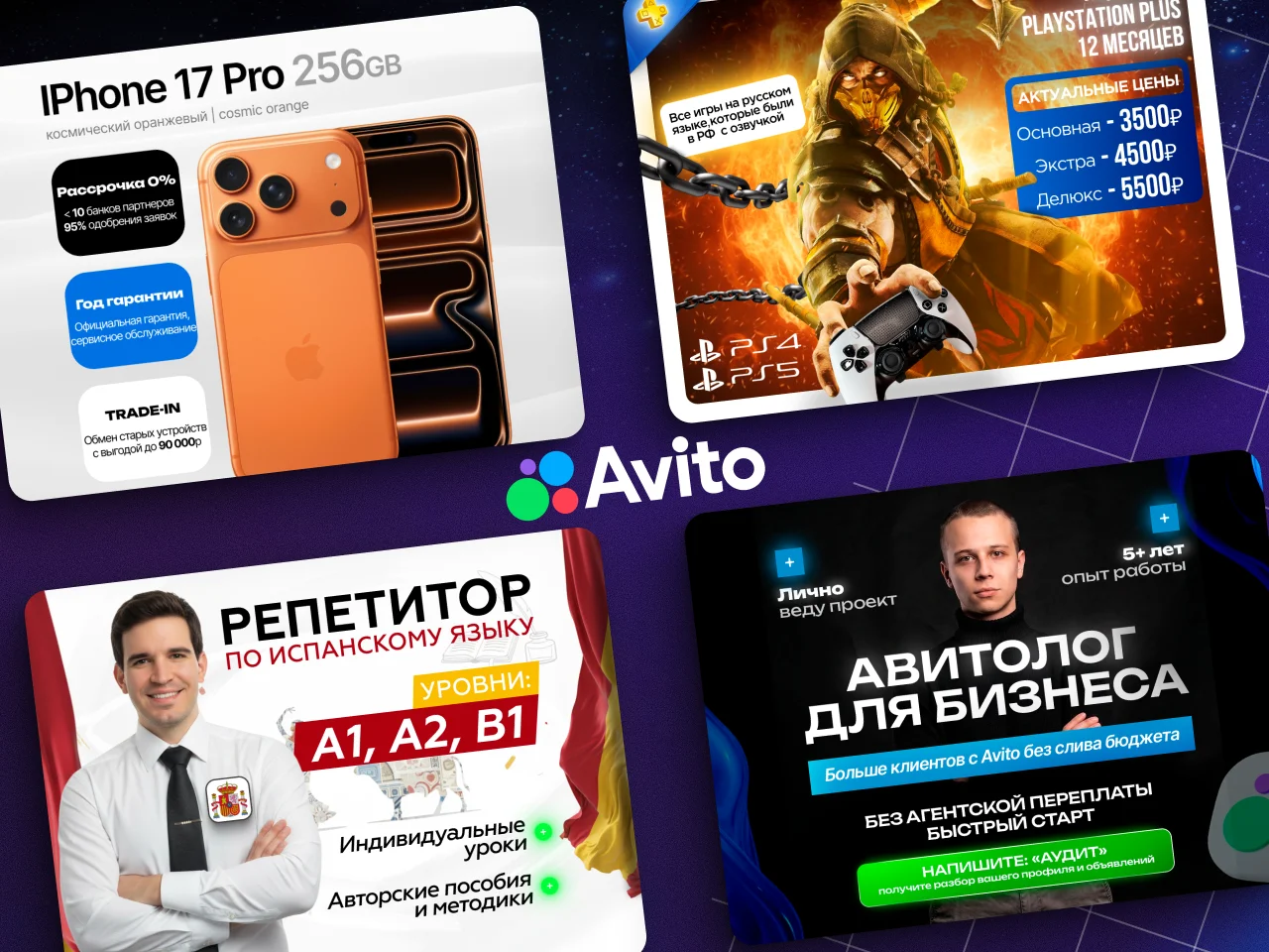 Инфографика для маркетплейсов и Авито - миниатюра 5