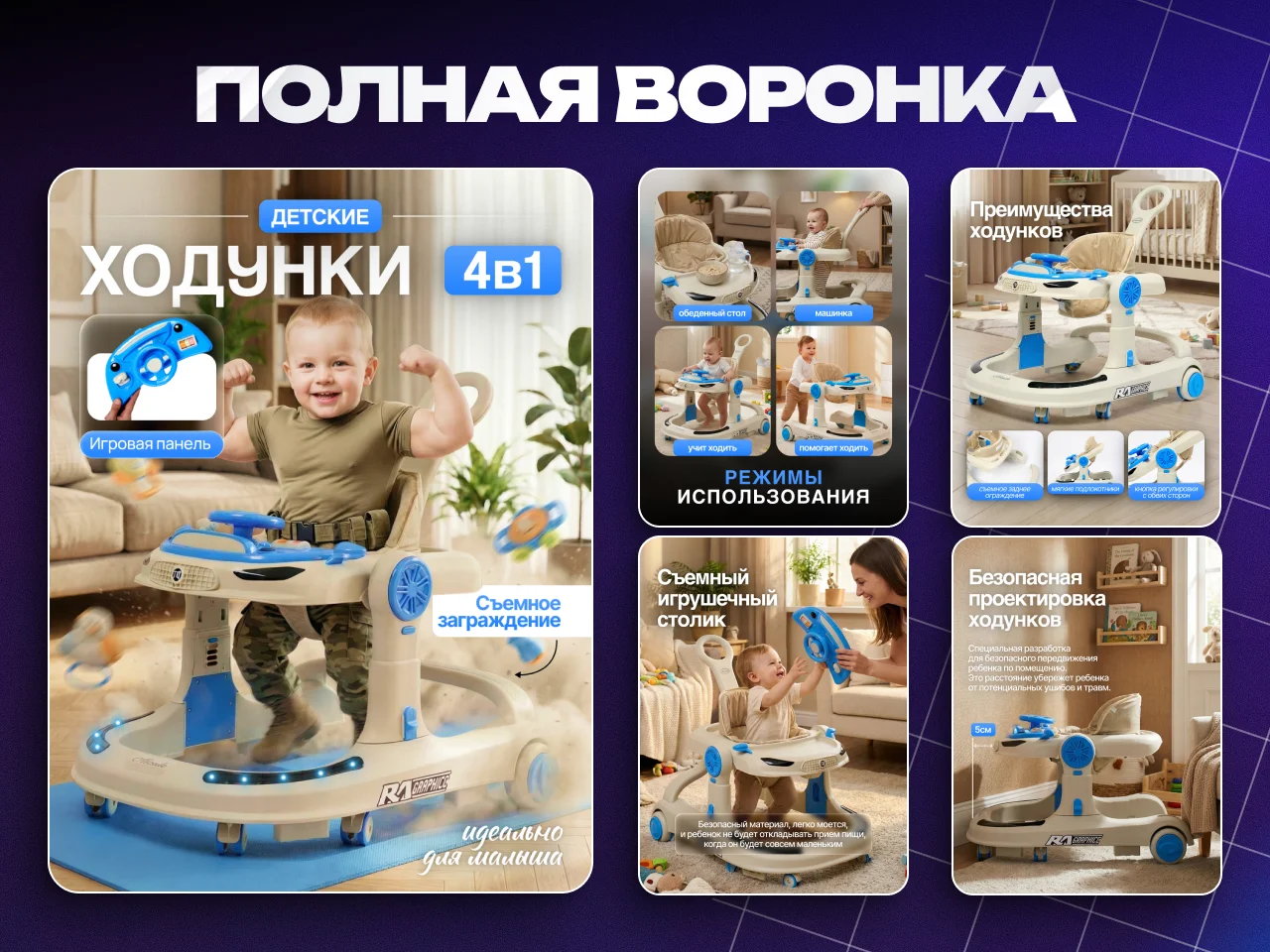 Инфографика для маркетплейсов и Авито - миниатюра 6