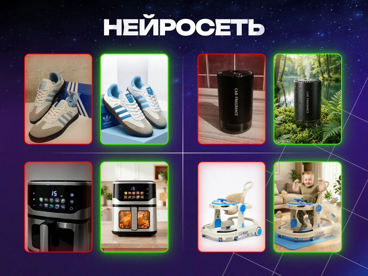 Инфографика для маркетплейсов и Авито - миниатюра 7