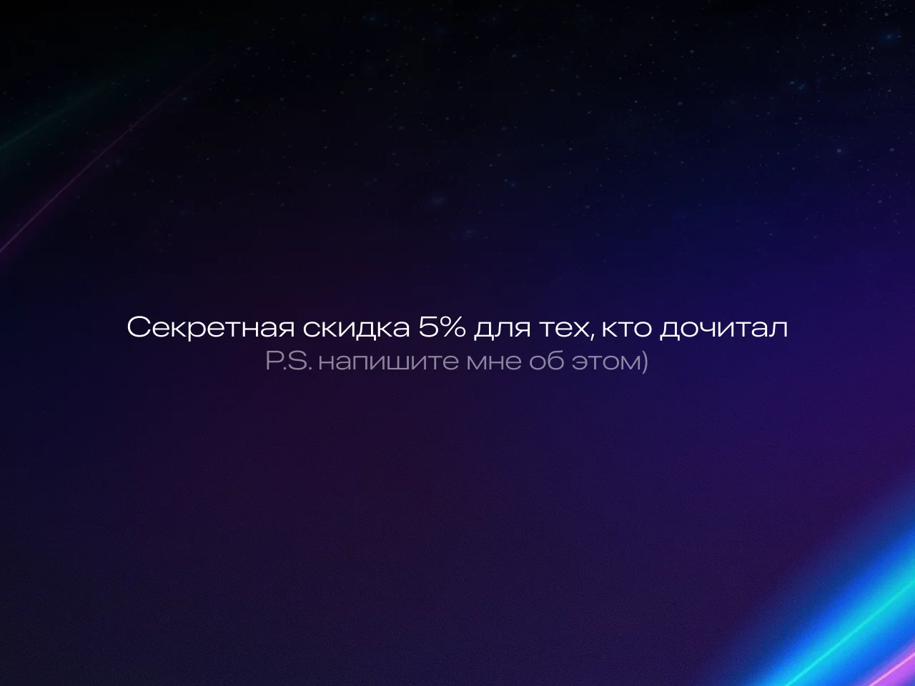 Инфографика для маркетплейсов и Авито - миниатюра 8