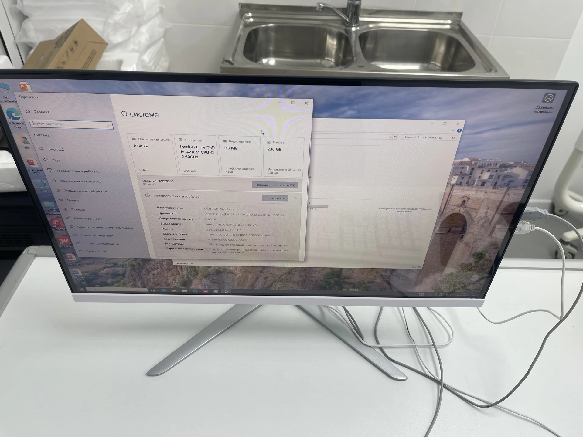Моноблок Core i5 ssd 256 8GB RAM - миниатюра 5