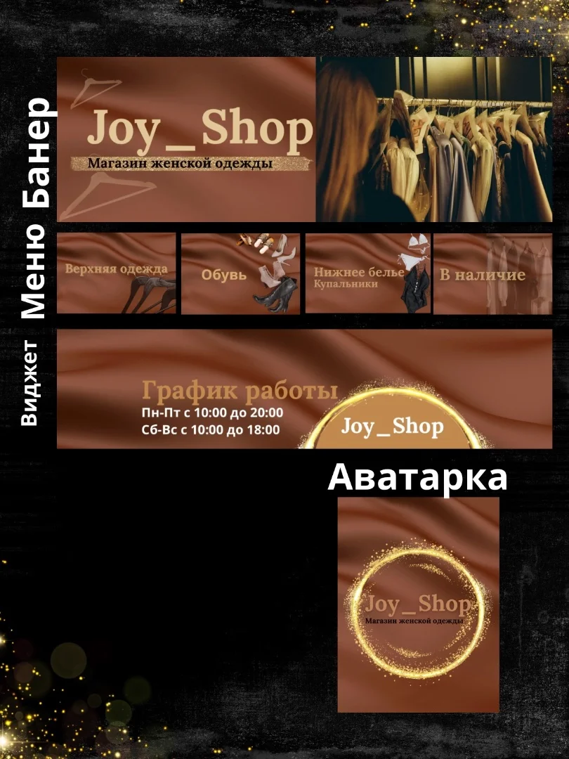 Дизайн соц. Сетей - миниатюра 2