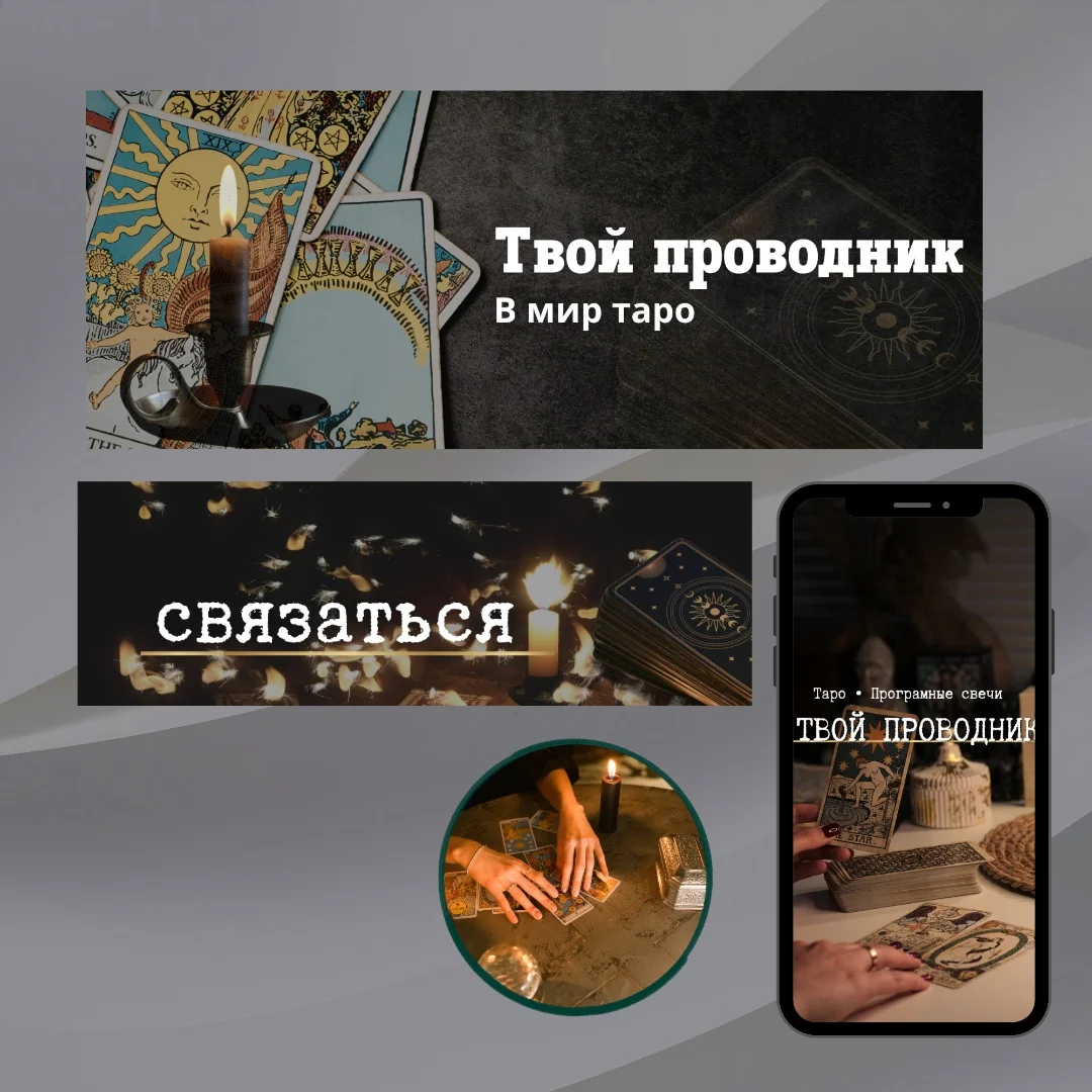 Дизайн соц. Сетей - миниатюра 10