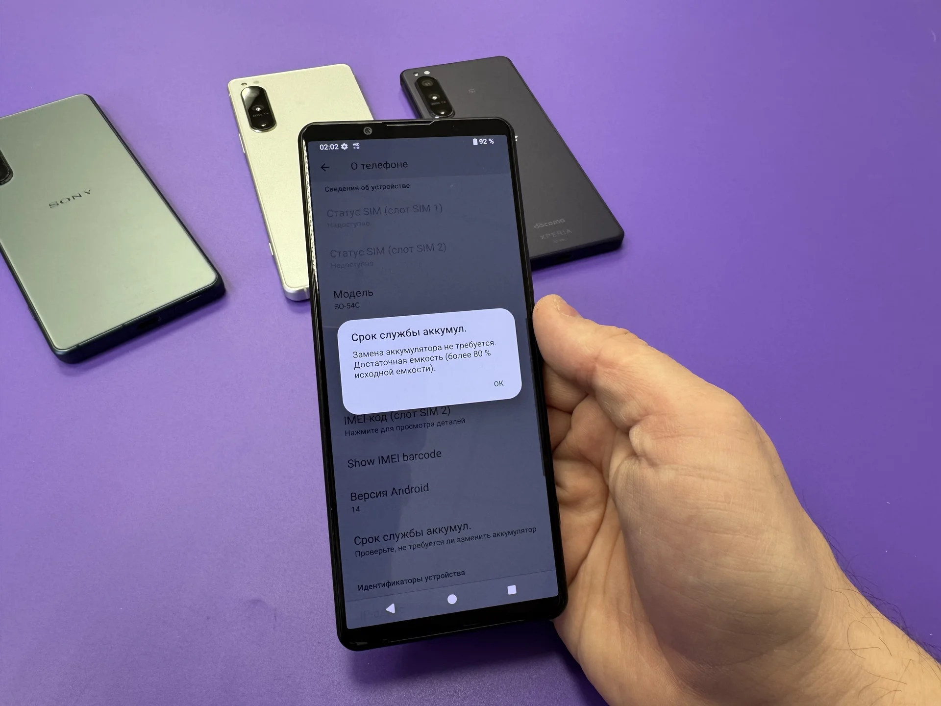Sony Xperia 5 IV 8/128gb - миниатюра 6