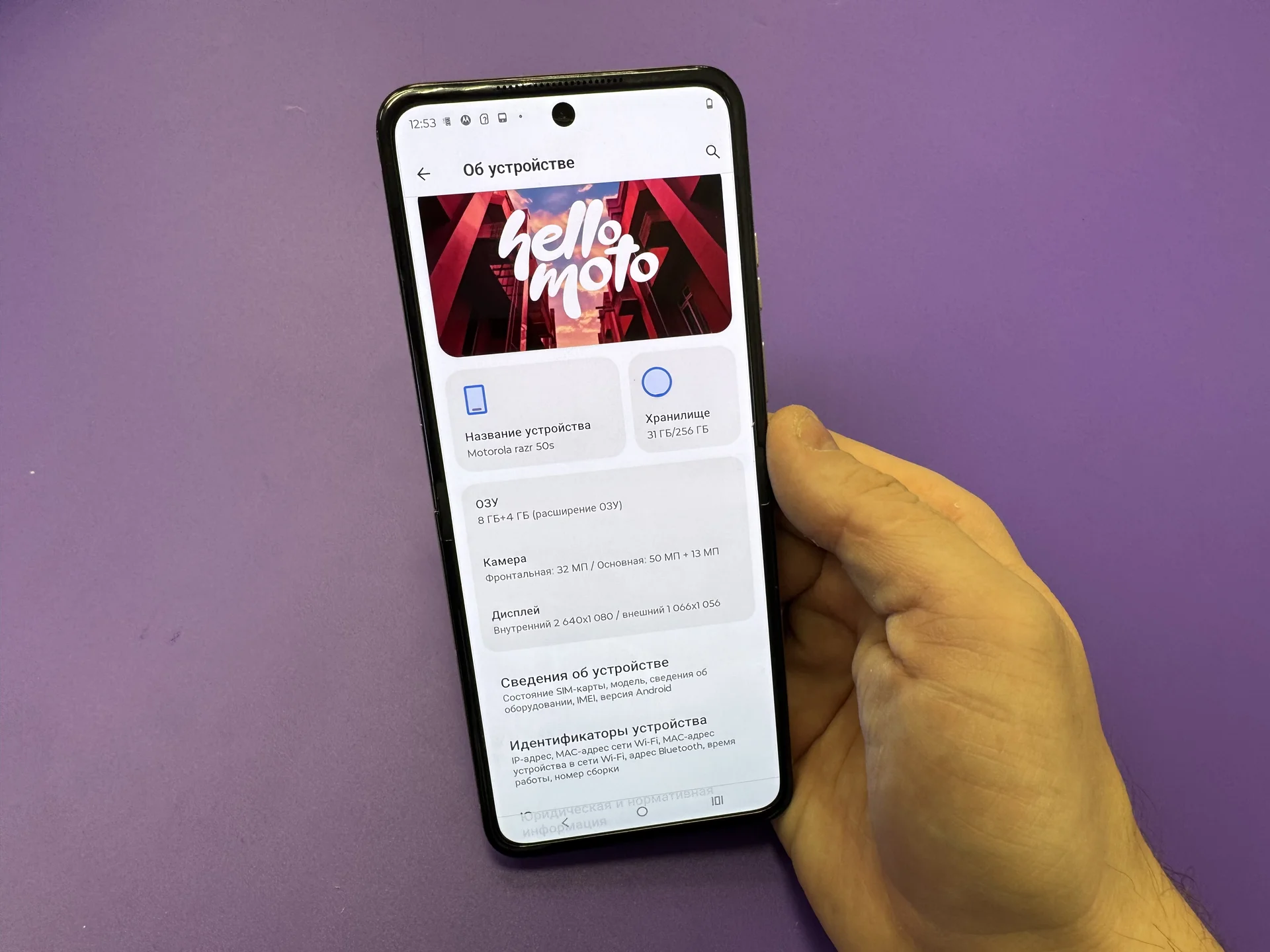 Motorola razr 50s 8/256gb - миниатюра 3