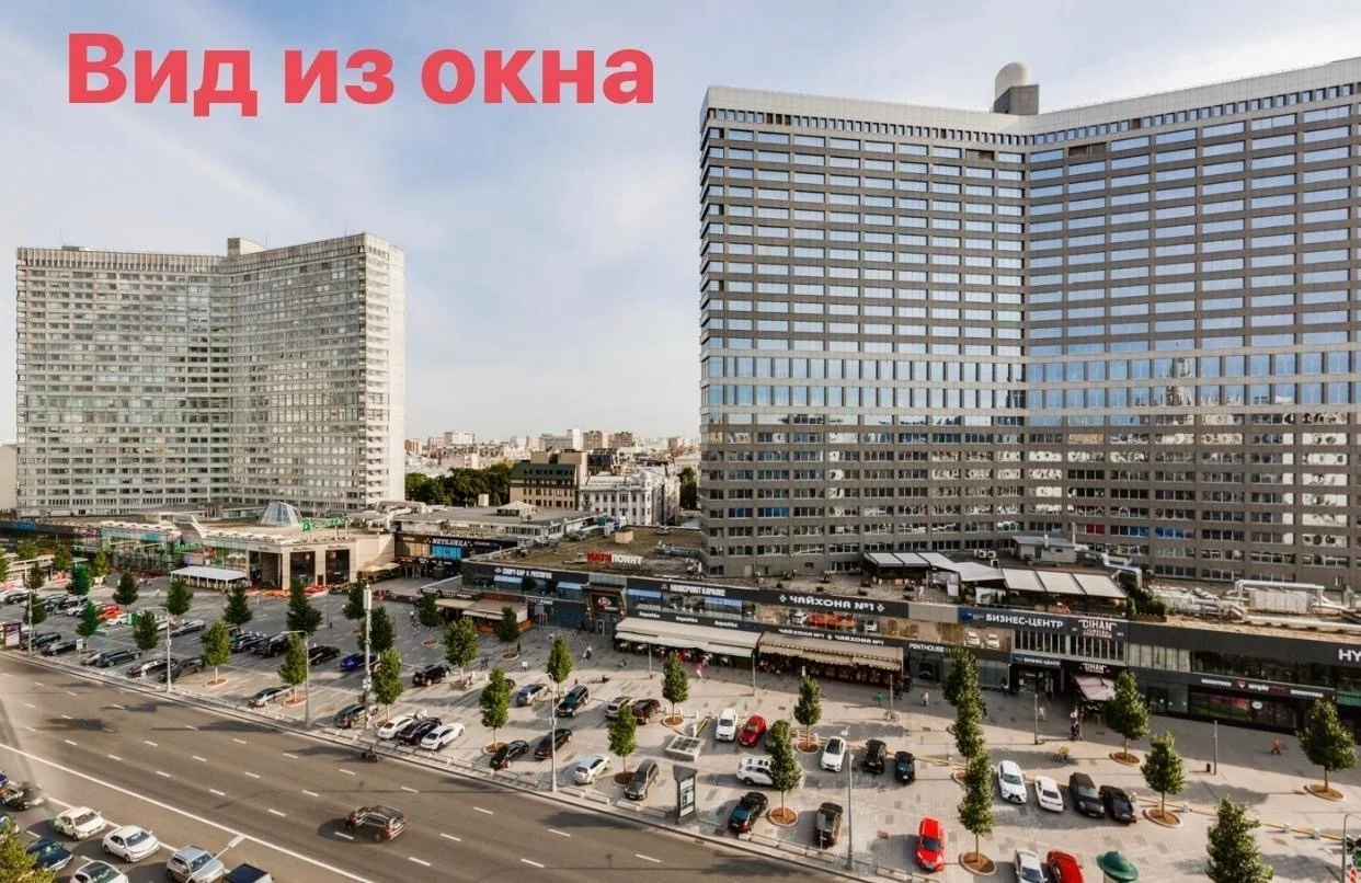 Уютная квартира на Арбате🌈 - миниатюра 9