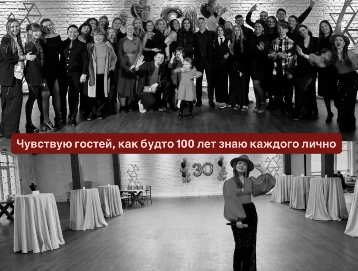Ведущий на свадьбу, юбилей, корпоратив, DJ, тамада - миниатюра 5