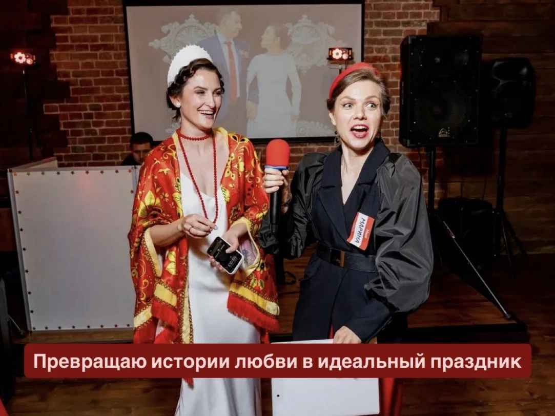 Ведущий на свадьбу, юбилей, корпоратив, DJ, тамада - миниатюра 6
