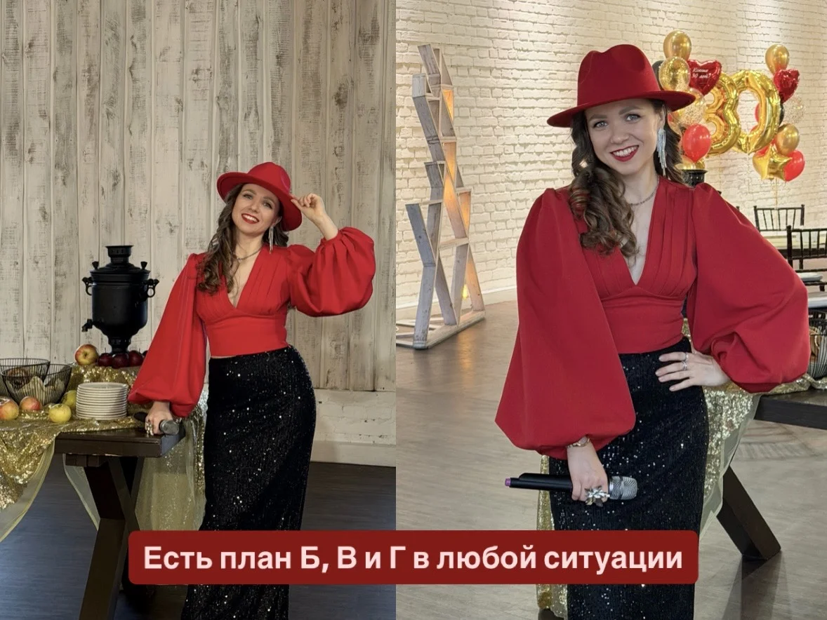 Ведущий на свадьбу, юбилей, корпоратив, DJ, тамада - миниатюра 7