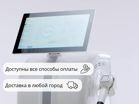 Аренда аппарата для лазерной эпиляции - миниатюра 2