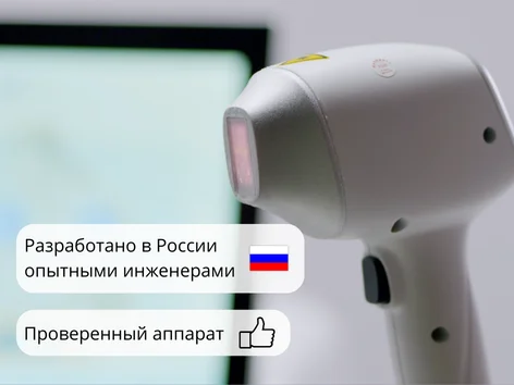 Аренда аппарата для лазерной эпиляции - миниатюра 3