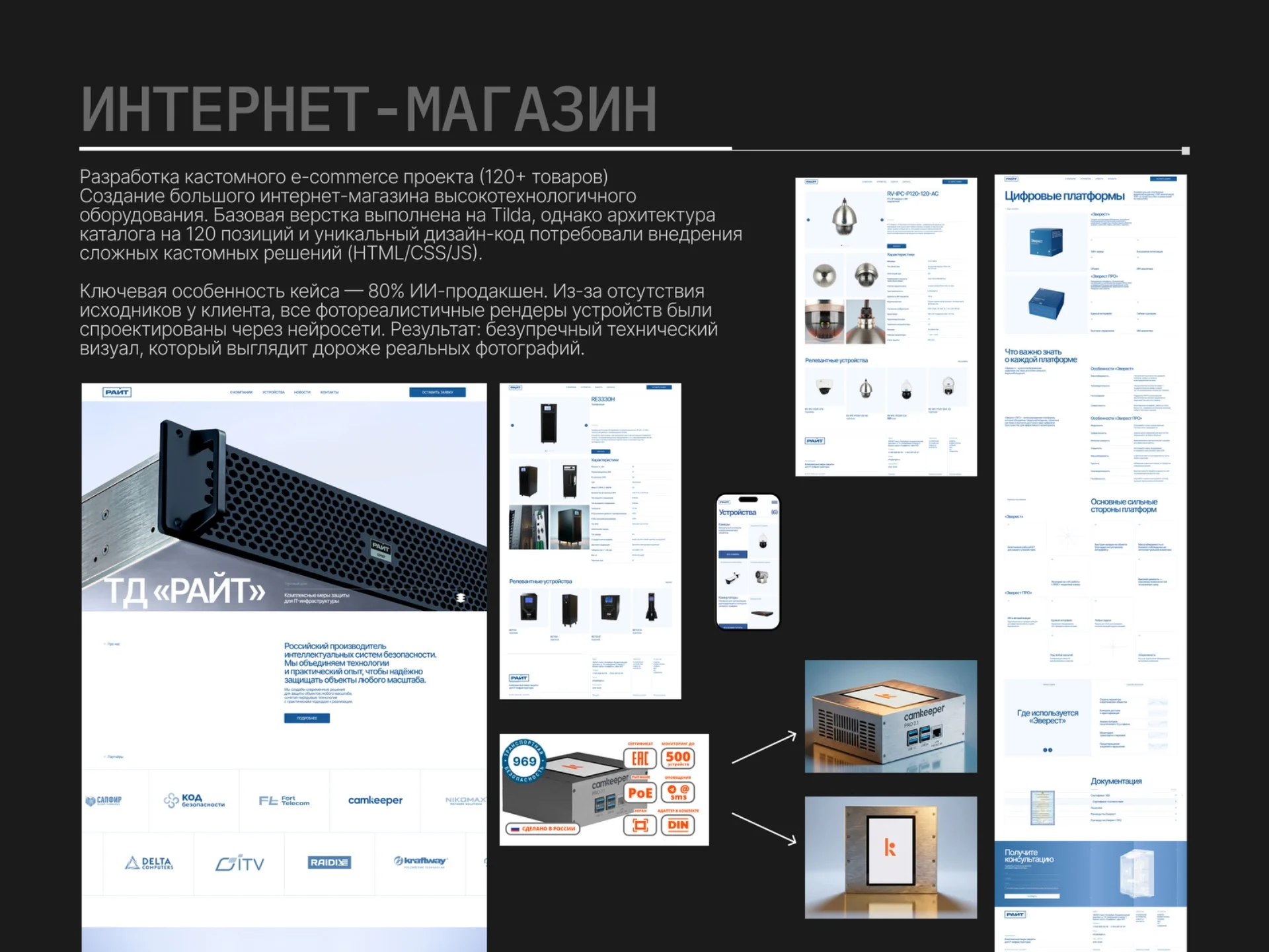 Дизайн сайтов под ключ UI/UX веб-дизайнер - миниатюра 4