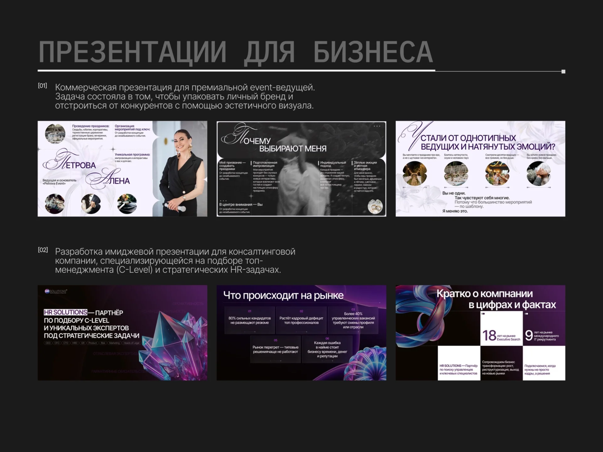 Дизайн сайтов под ключ UI/UX веб-дизайнер - миниатюра 5