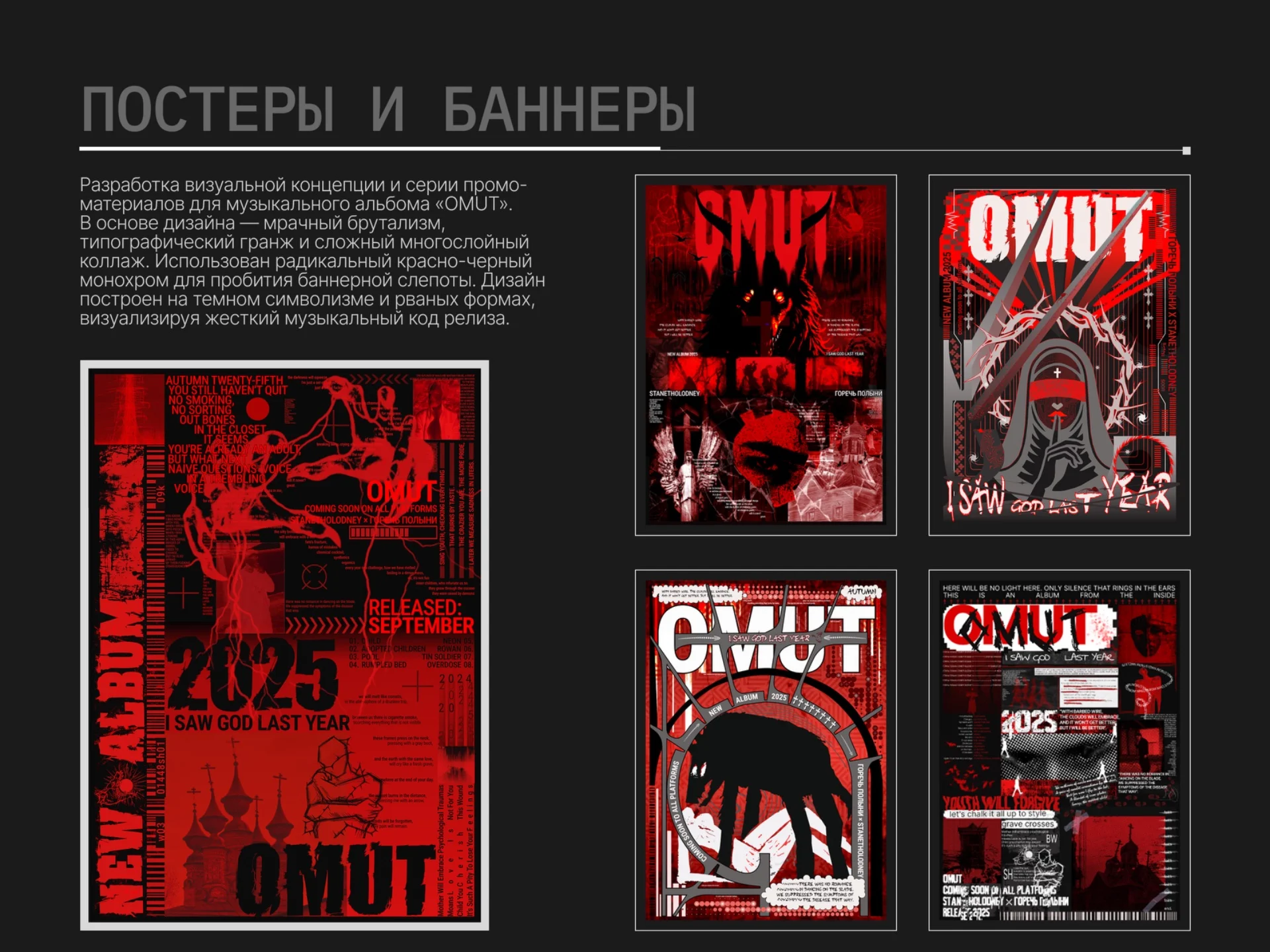 Дизайн сайтов под ключ UI/UX веб-дизайнер - миниатюра 6