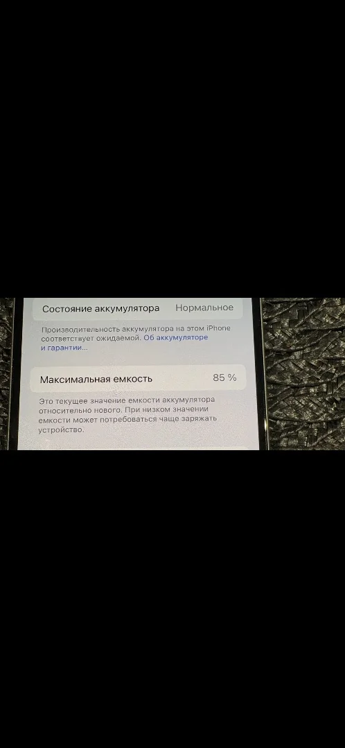Айфон 15 - миниатюра 3