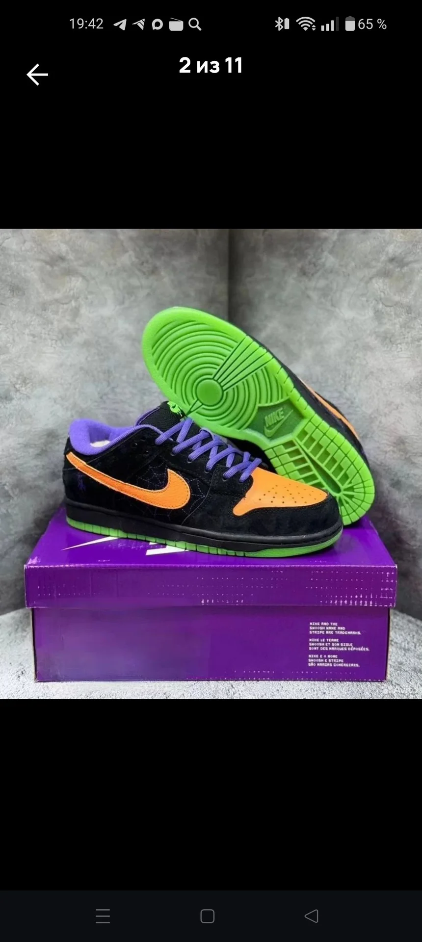 Кроссовки зимние мужские Nike - миниатюра 2