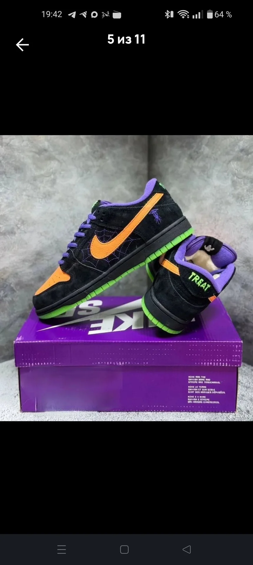 Кроссовки зимние мужские Nike - миниатюра 3