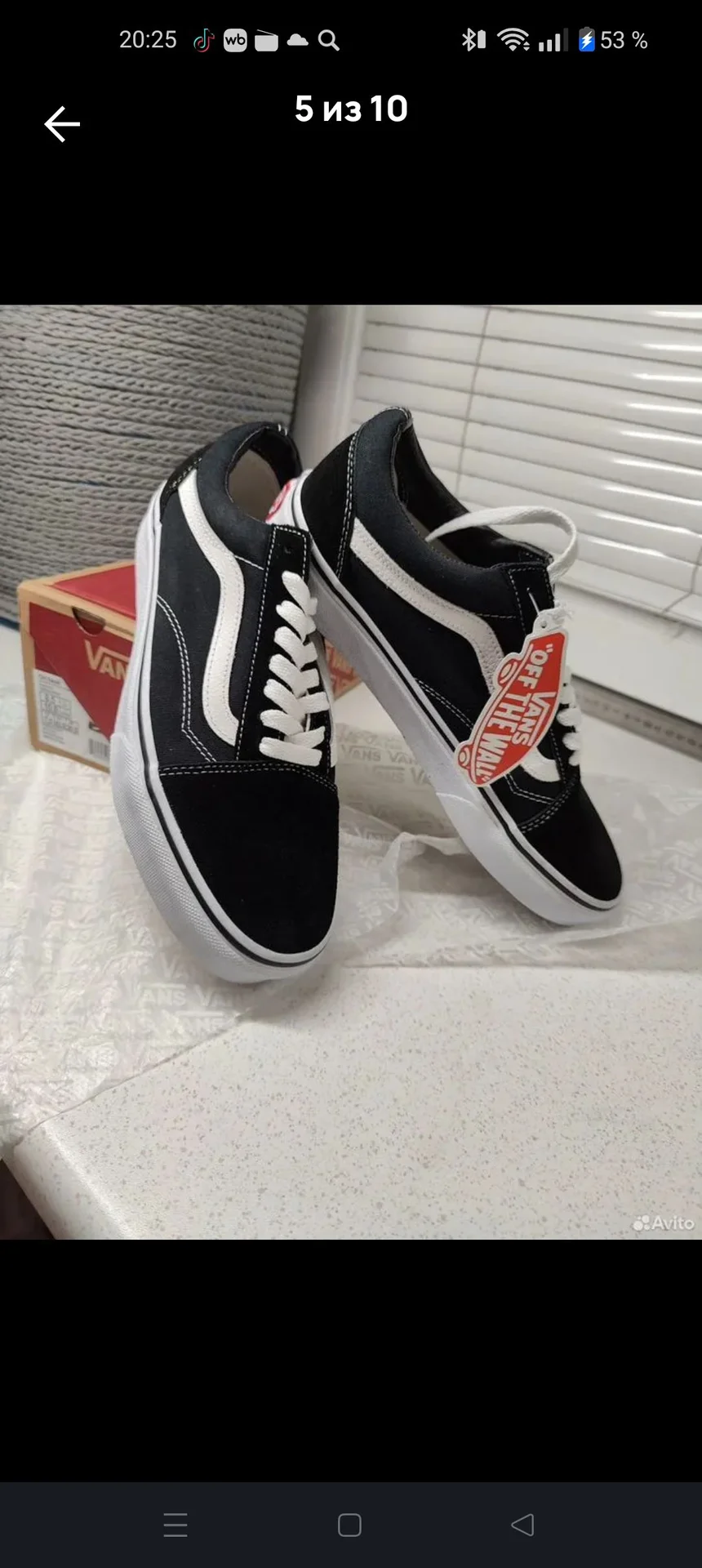 Кеды Vans Old Skool - изображение 1