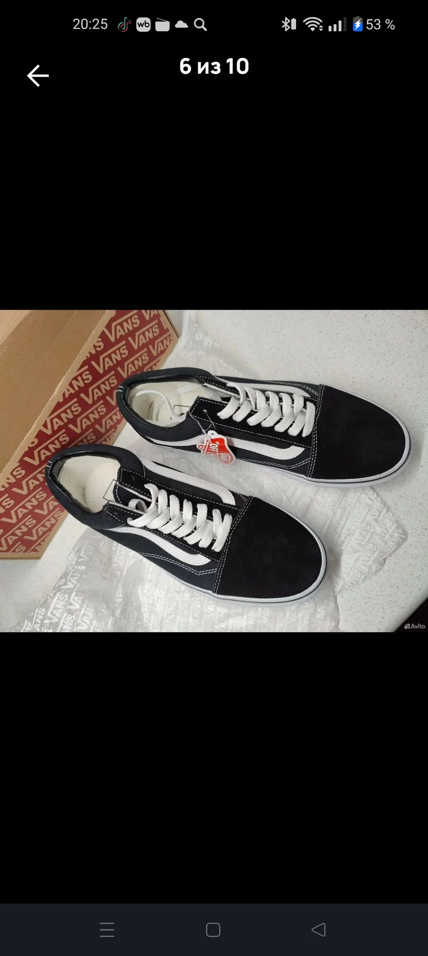 Кеды Vans Old Skool - миниатюра 2