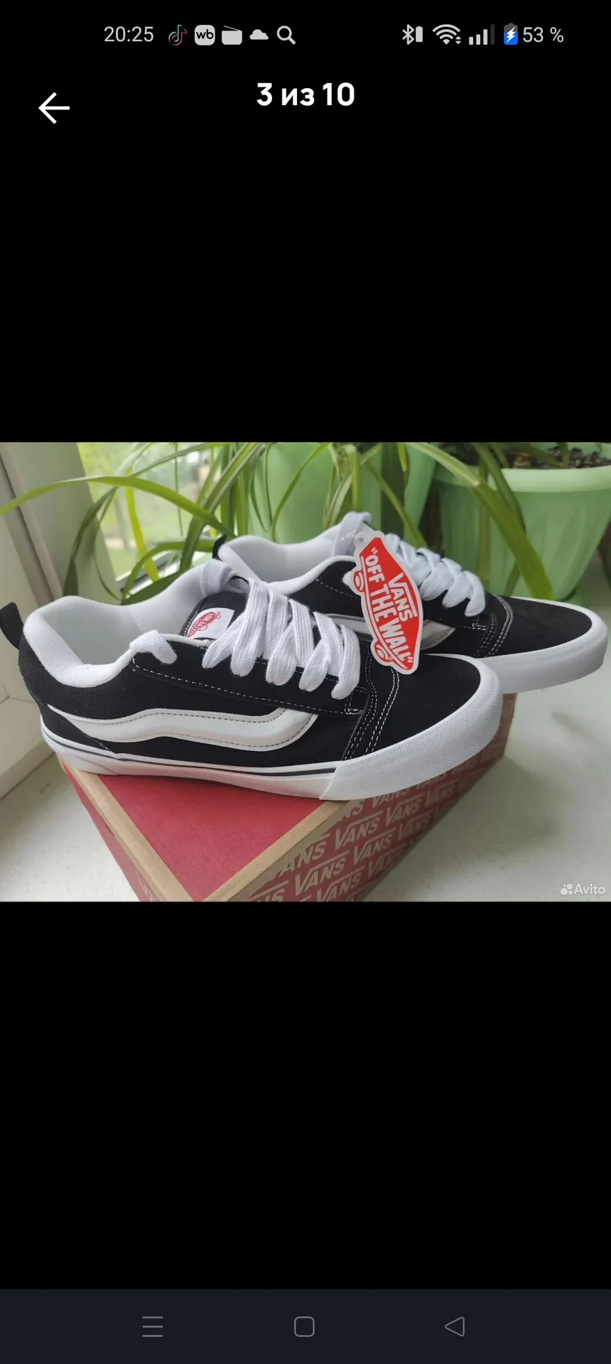 Кеды Vans Knu School - изображение 1