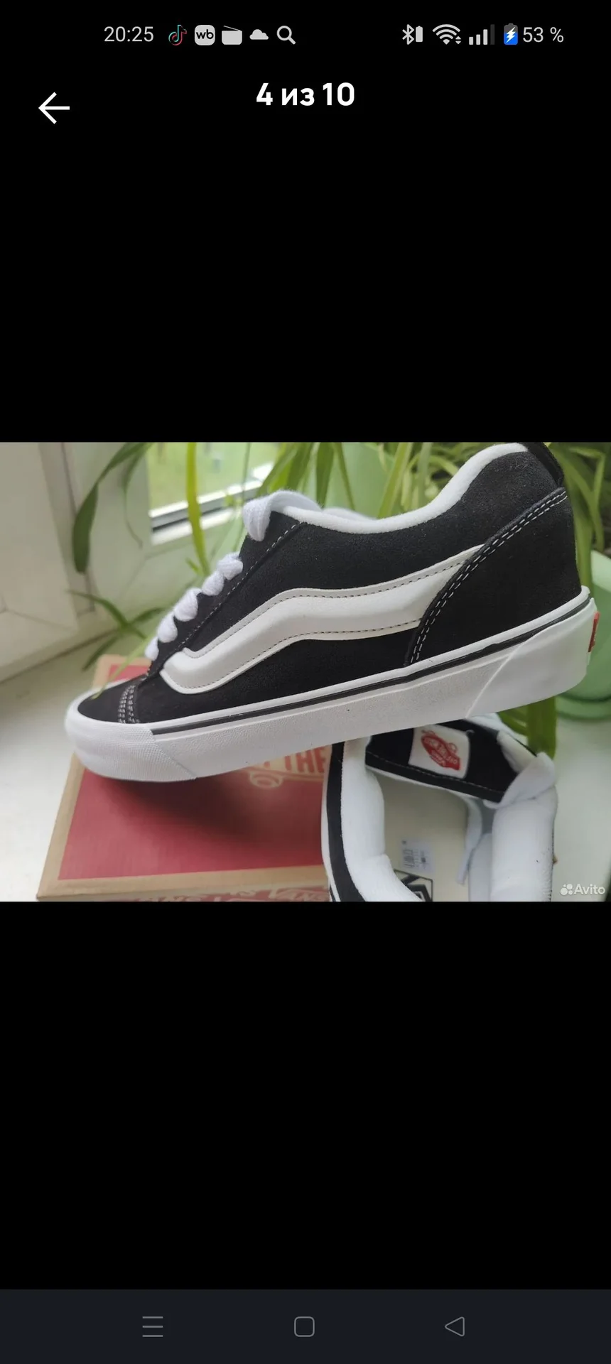 Кеды Vans Knu School - миниатюра 2