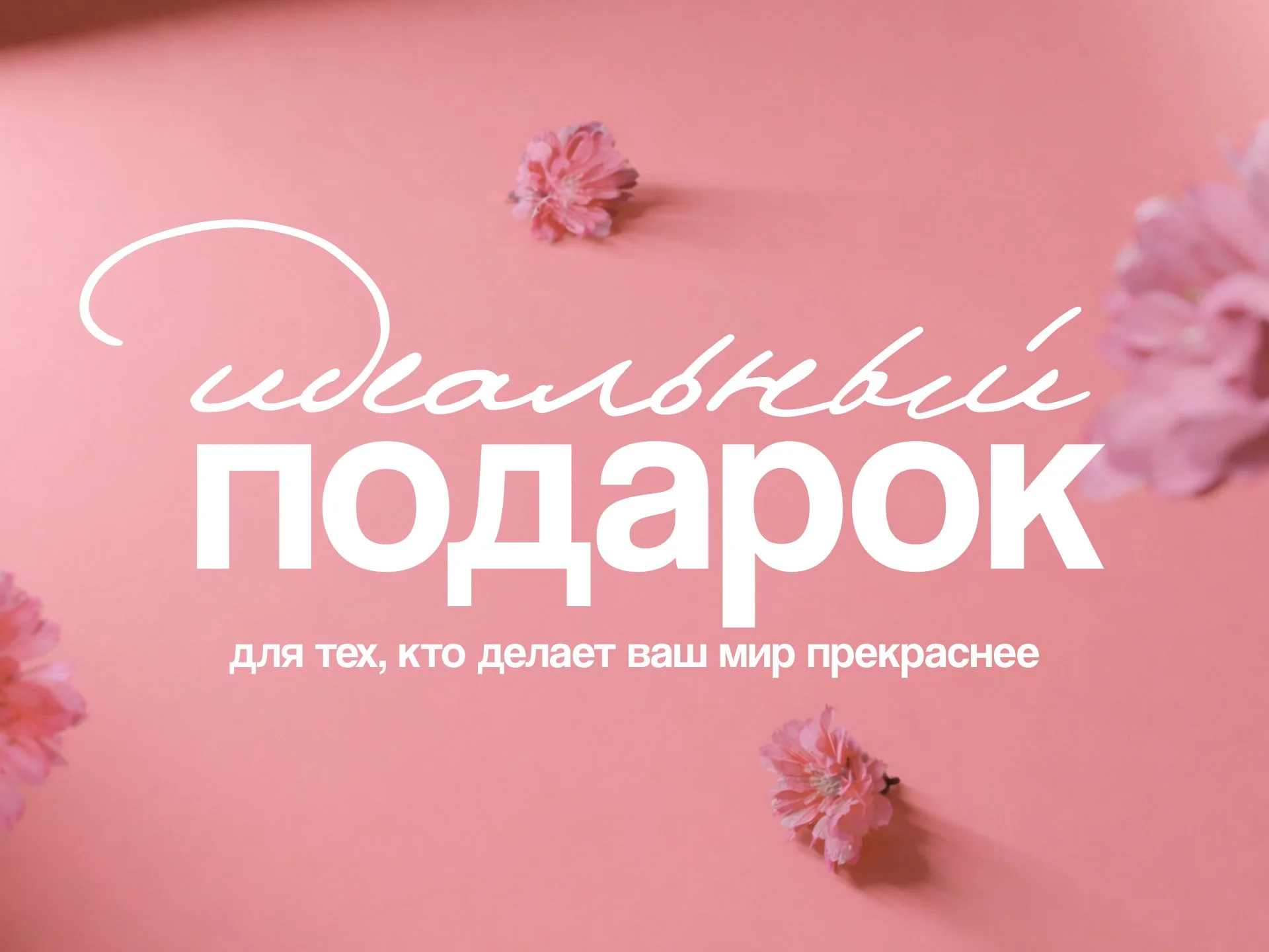 Сертификат на съёмку / Фотосессия в подарок - миниатюра 10