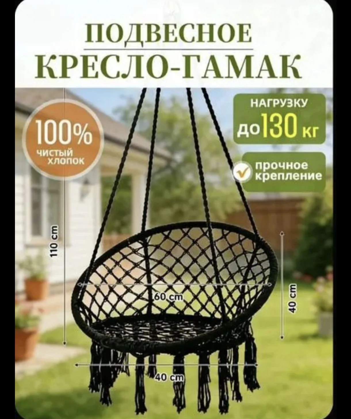 Подвесной плетёный гамак - миниатюра 2