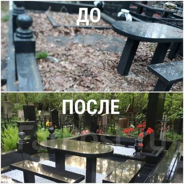 Уход за памятниками и могилами - миниатюра 4