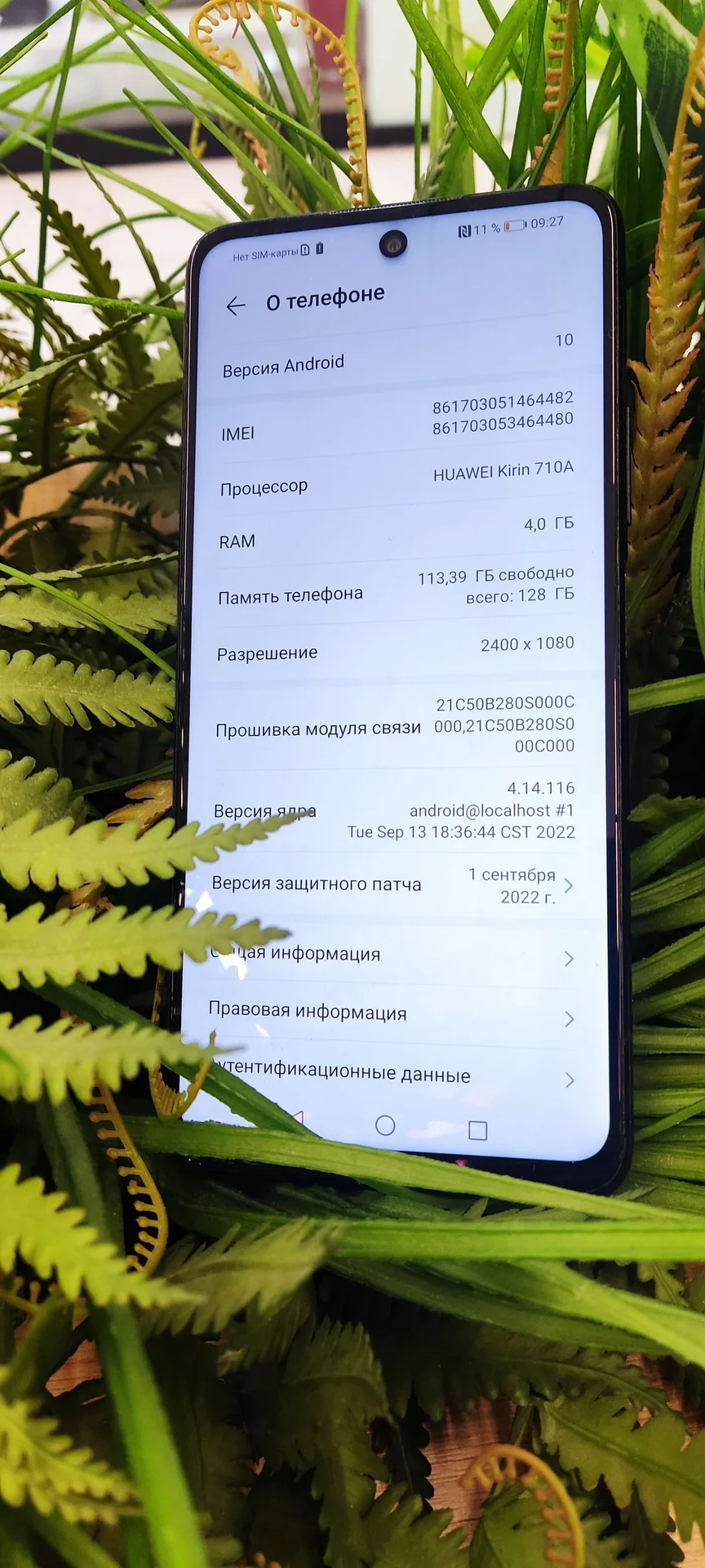 Смартфон honor 10x lite - миниатюра 2