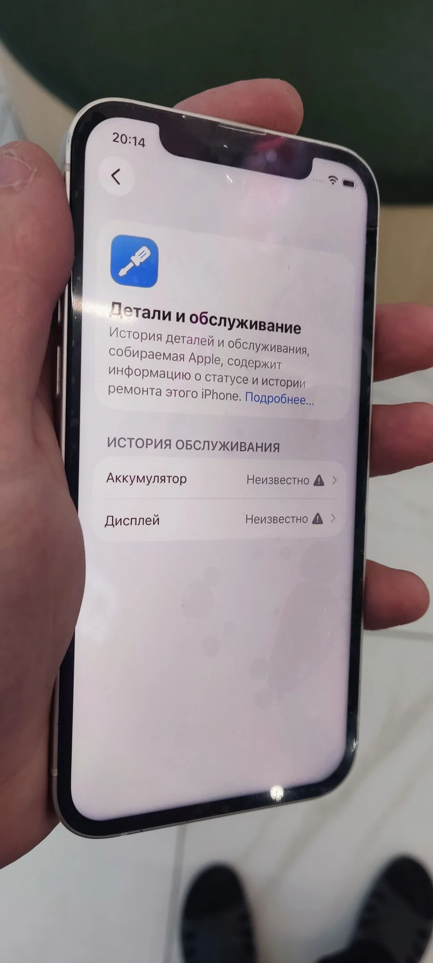 Iphone 12 64 gb - миниатюра 5