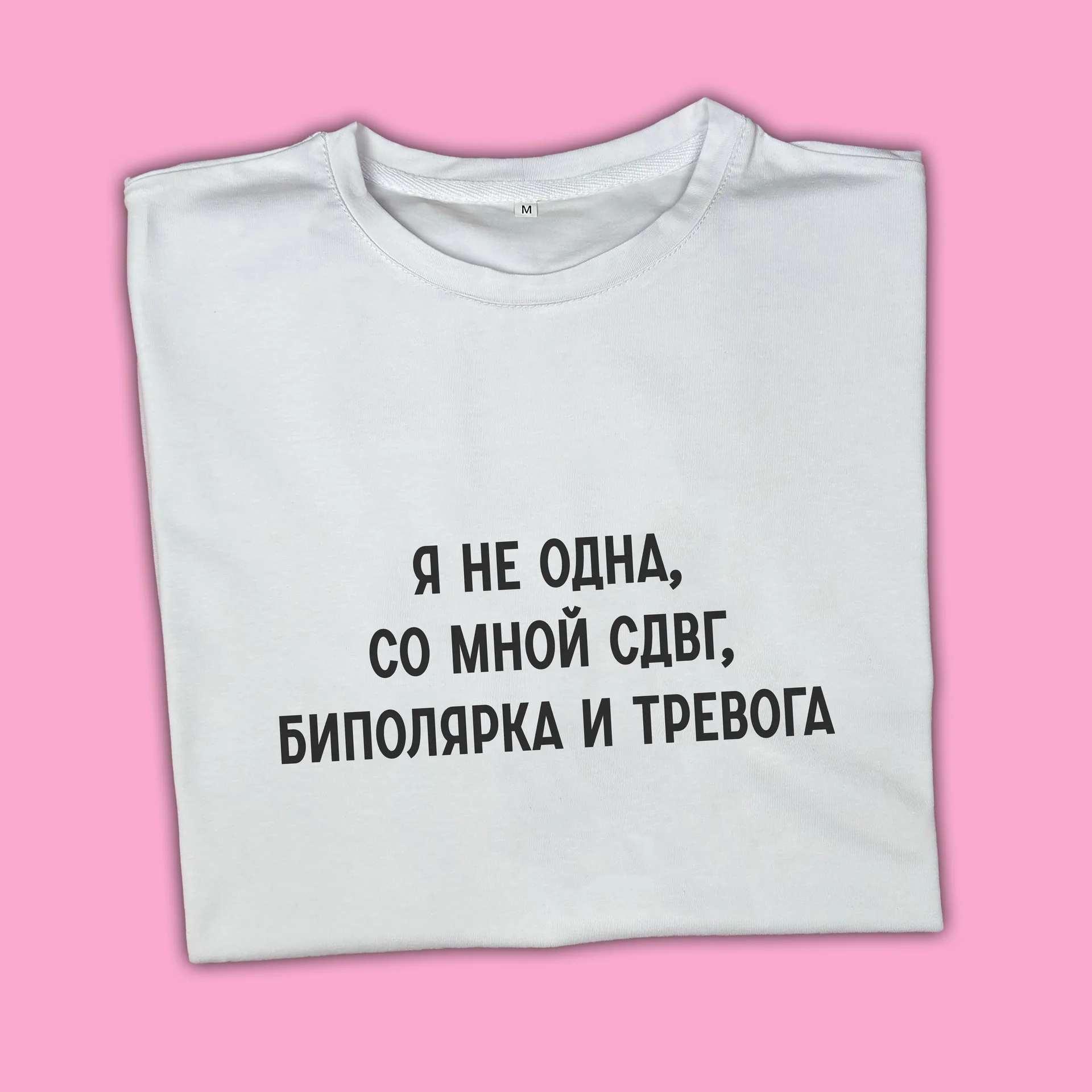 Футболки с принтами - миниатюра 8