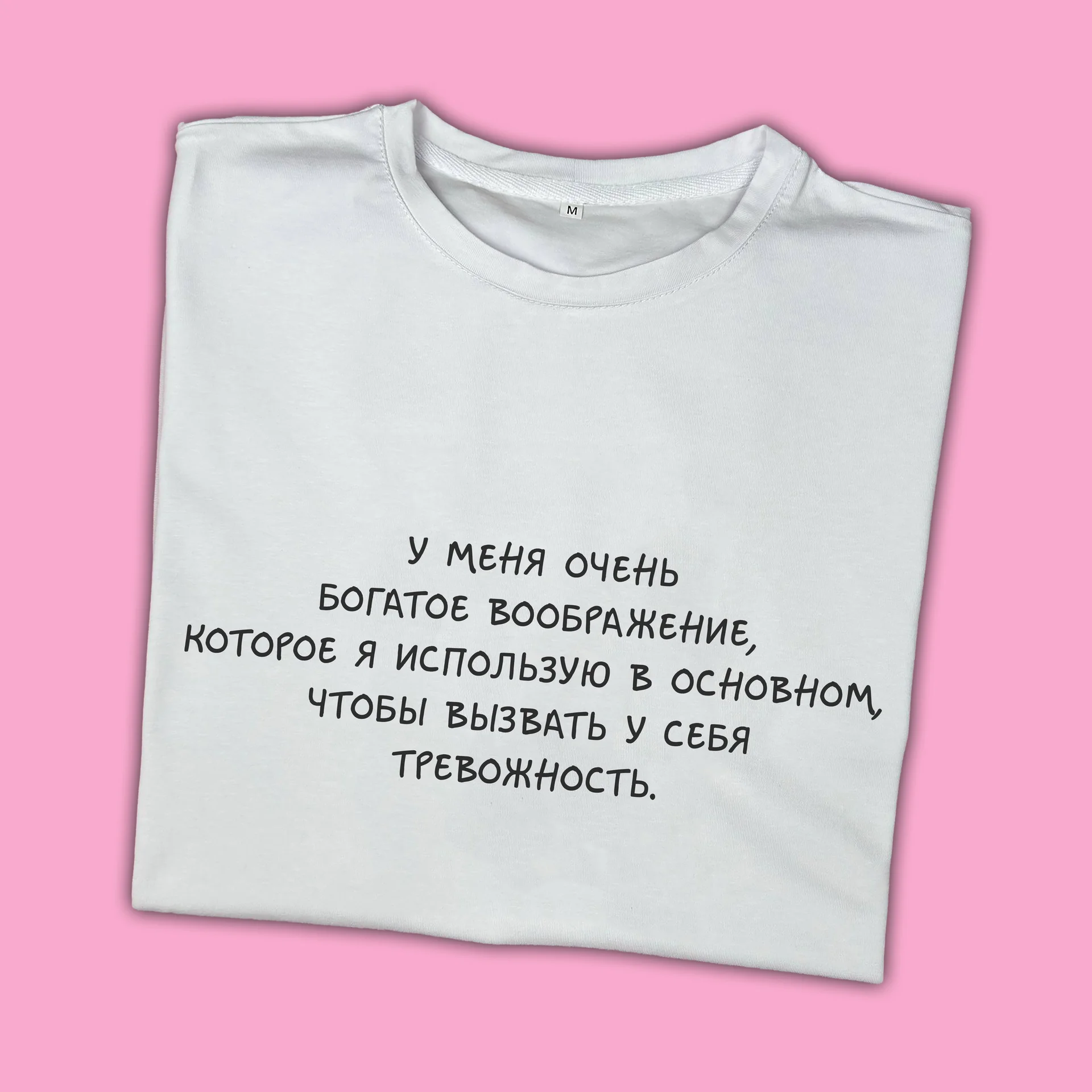 Футболки с принтами - миниатюра 11