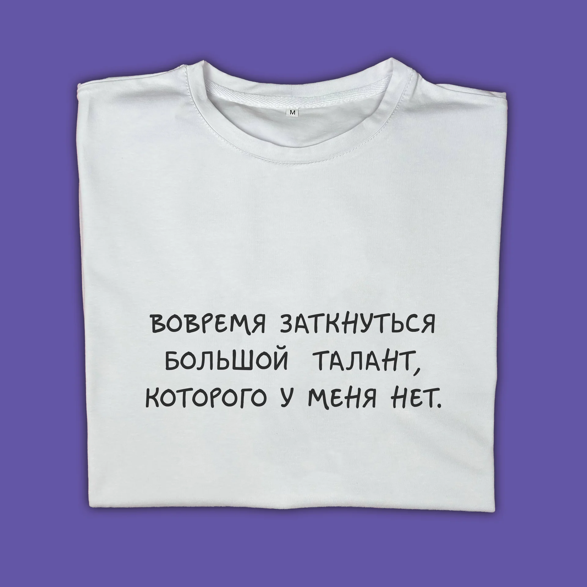 Футболки с принтами - миниатюра 12