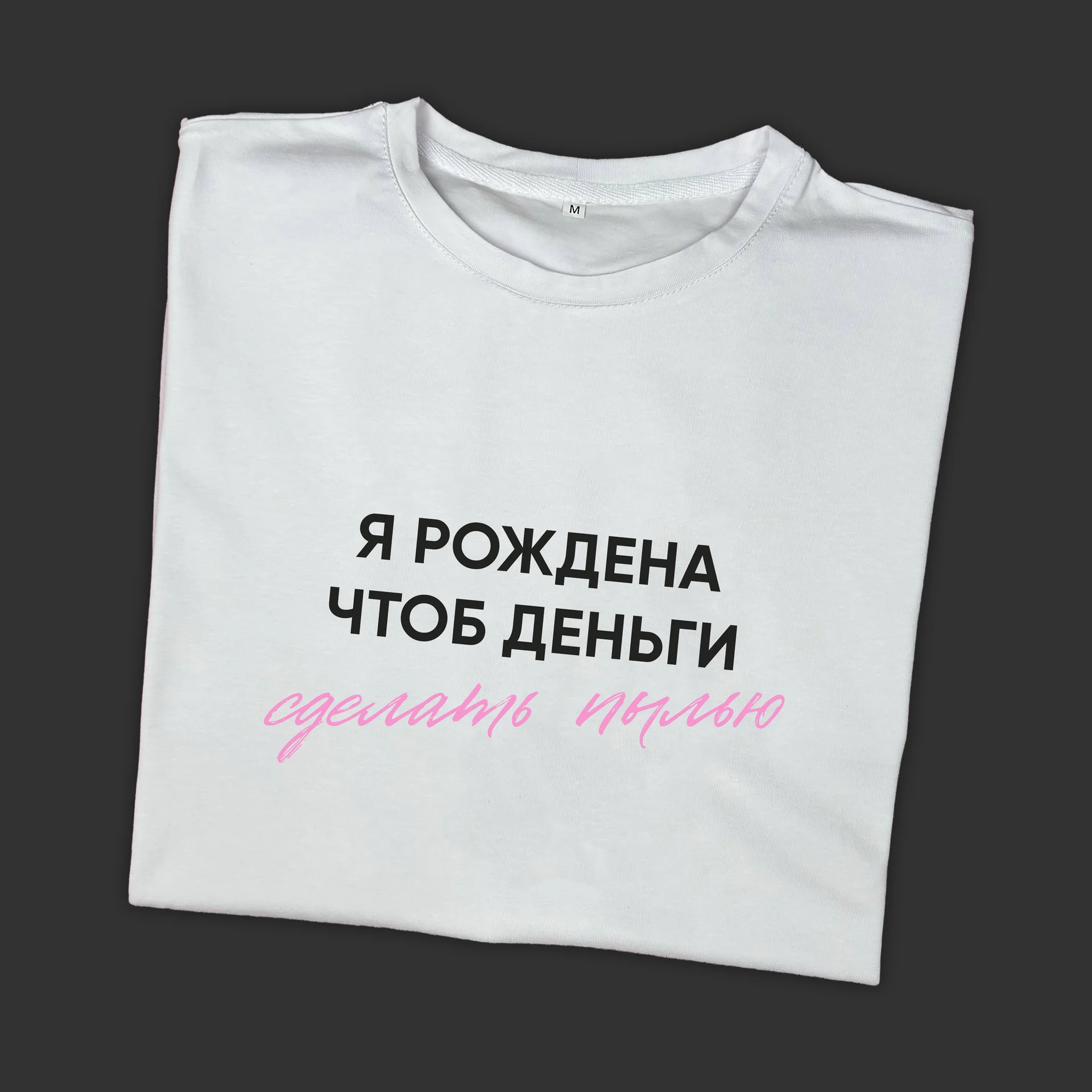 Футболки с принтами - миниатюра 20