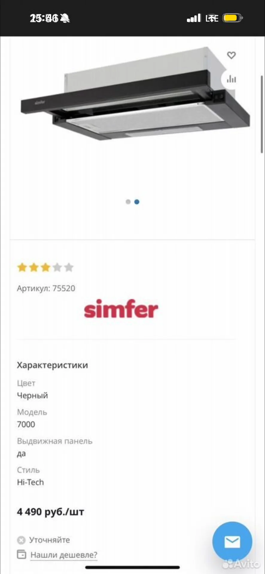 Вытяжка для кухни встраиваемая - миниатюра 7