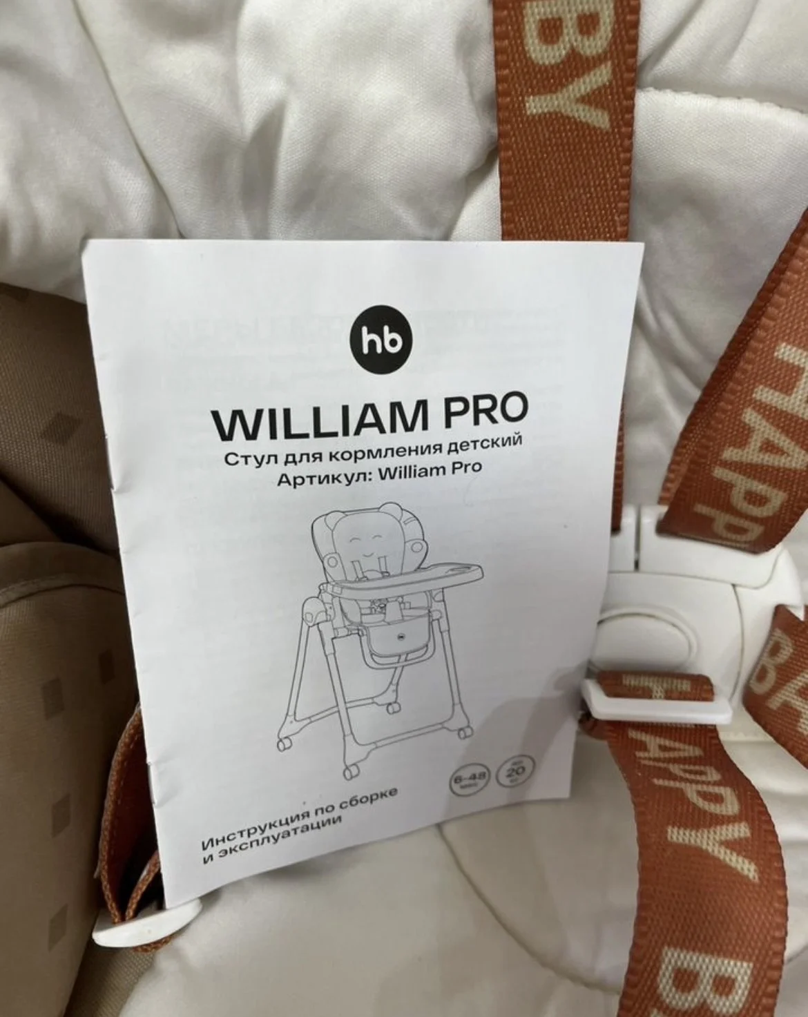Стульчик для кормления happy baby william pro - миниатюра 6
