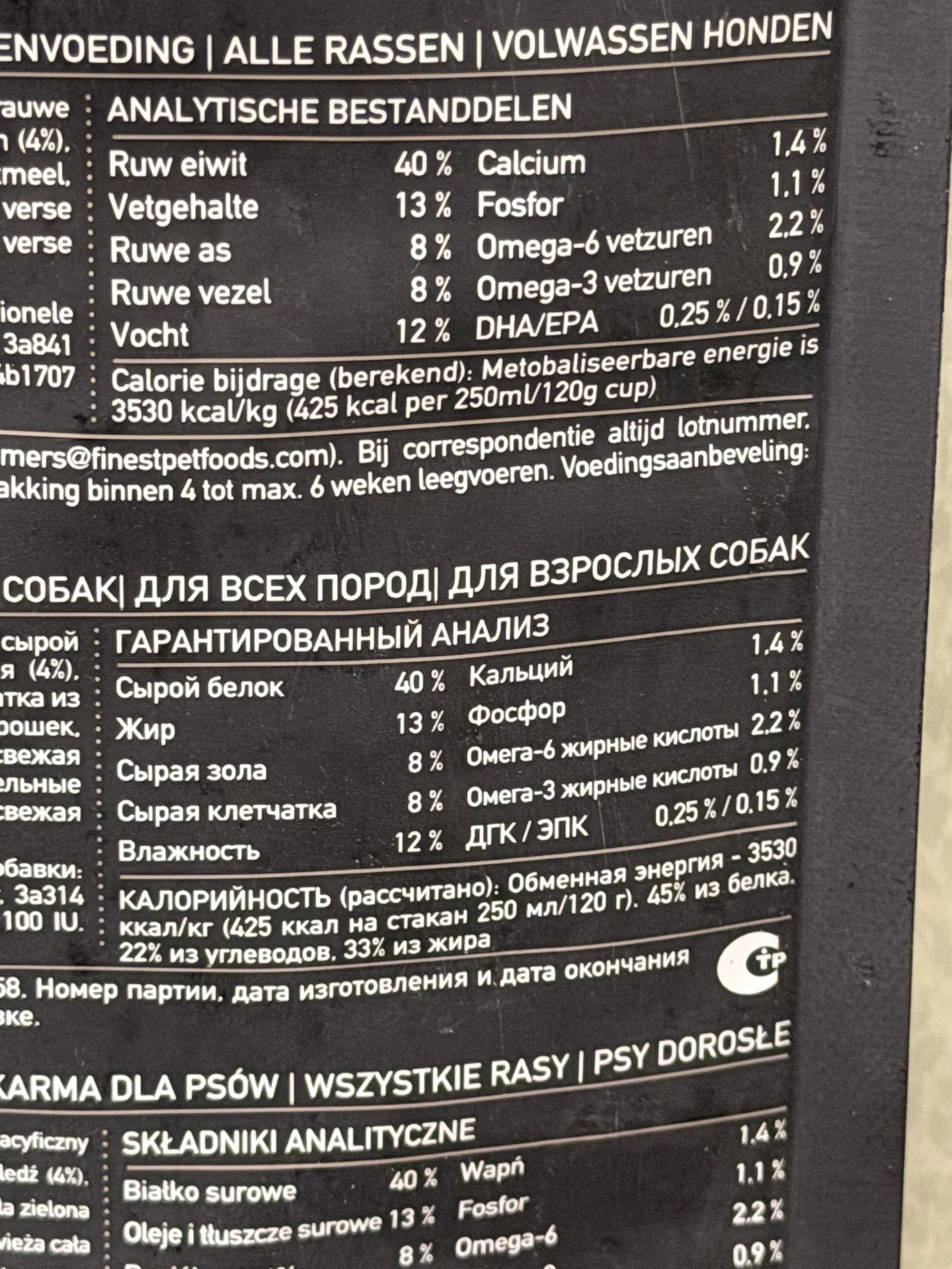 Корм для собак orijen fit&trim 11кг - миниатюра 2