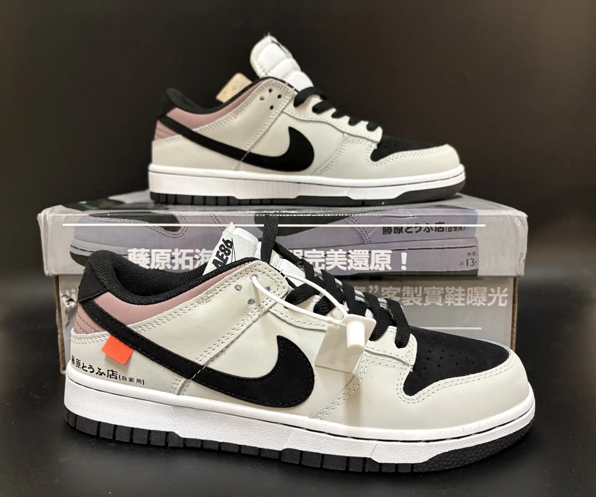 Nike SB Dunk Low Toyota AE86 - миниатюра 2