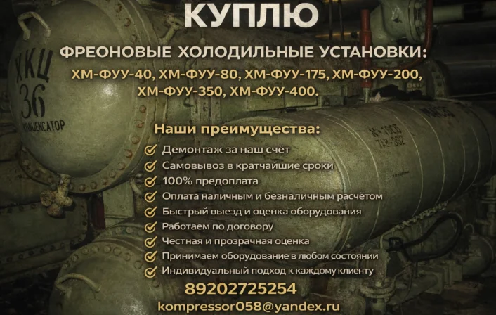Рассмотрим компрессор 2ВМ4 4ВМ10 ГМ ВП ГП - миниатюра 3