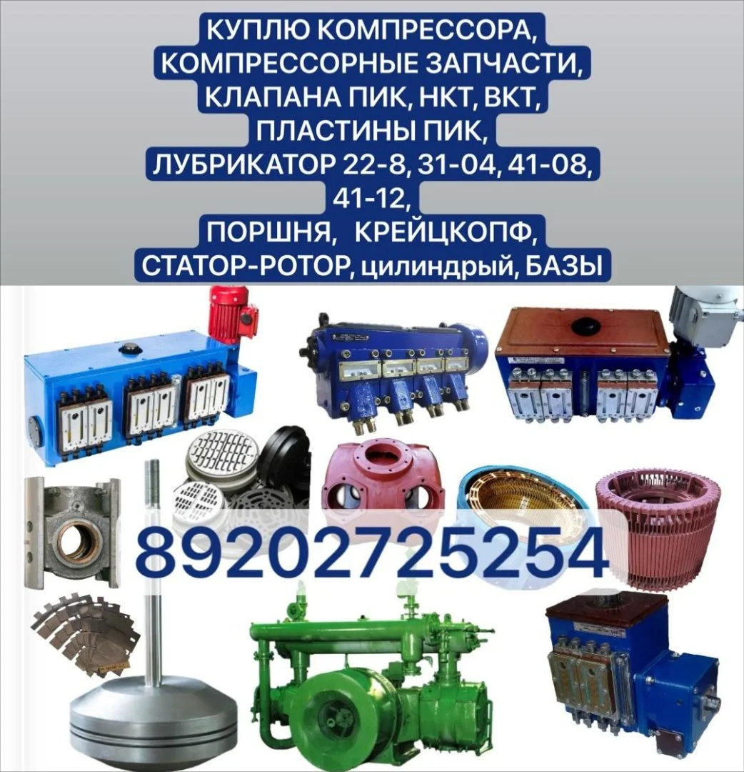 спрос клапан пик 110 120 140 155 165 180 220 250 - миниатюра 3